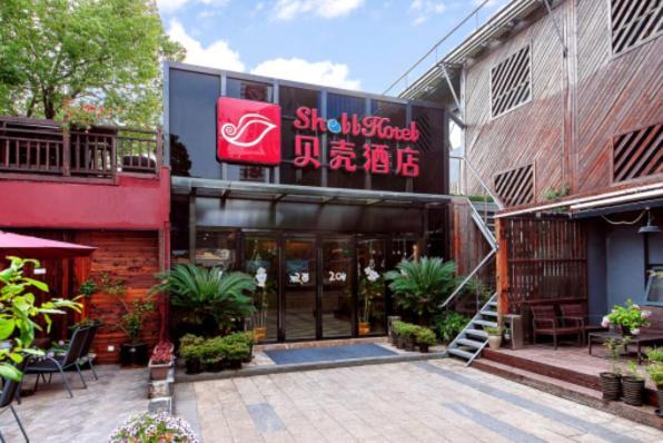 Shell Shanghai Pudong Xin District Huanglou Town Furong Road Exterior photo